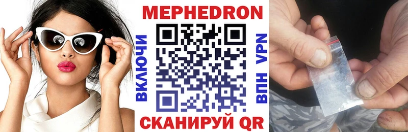 Мефедрон кристаллы  Рославль 