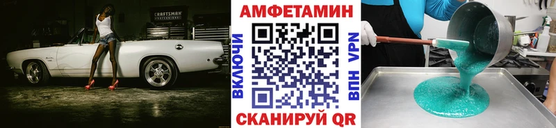 Метамфетамин Декстрометамфетамин 99.9%  хочу наркоту  ОМГ ОМГ как войти  Рославль 