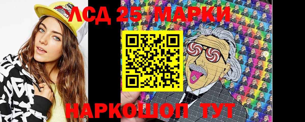 Марки N-bome  Марки N-bome 1,5мг  Рославль  Вход с VPN  Марки N-bome 1,5мг 