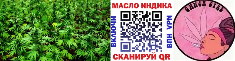 Дистиллят ТГК вейп  Рославль 